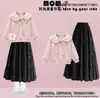 Conjunto de duas peças estilo preppy para meninas para o início do outono: moletom estiloso com gola Peter Pan, laço e saia branca em camadas