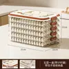 Caja para dumplings, caja de almacenamiento para refrigerador, caja de almacenamiento para wontons congelados rápidos de grado alimenticio, caja hecha a mano para conservar la frescura