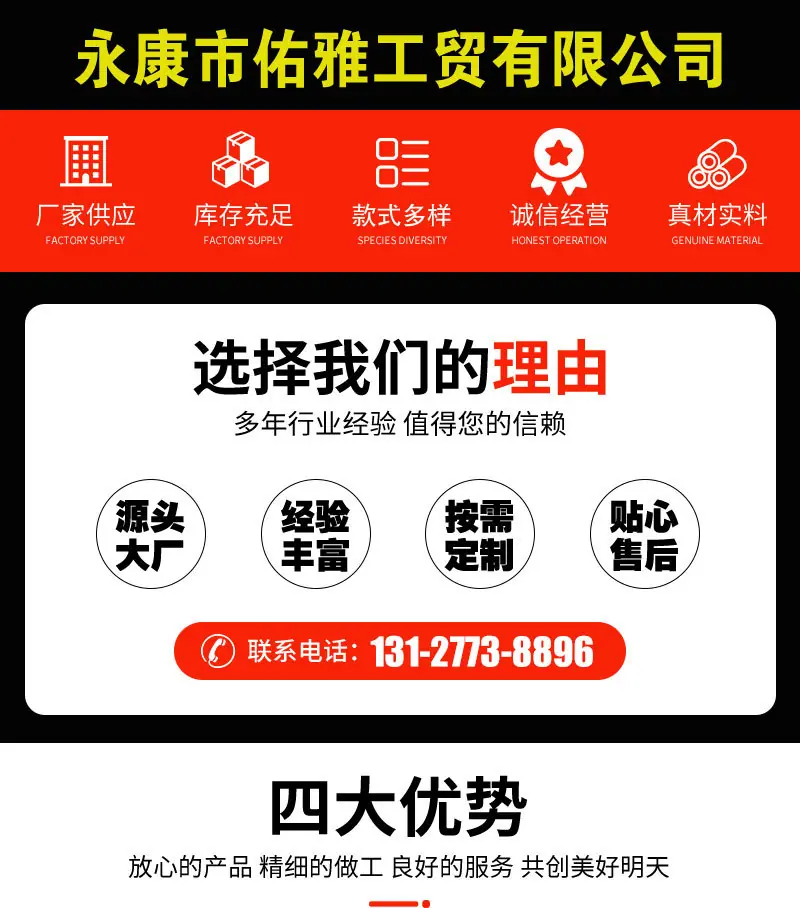 最新详情页_01.jpg?x-oss-process=image/format,png