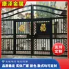 Venta al por mayor de Puertas de Hierro Artístico, Puertas de Hierro, Puertas Dobles para Patio, Puertas Dobles de Entrada para Villa con Diseños Hermosos