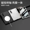 Adecuado para funda de teléfono móvil Samsung Zfold8, Funda plegable magnética, Cubierta trasera con bisagra integrada, Carga inalámbrica Magsafe