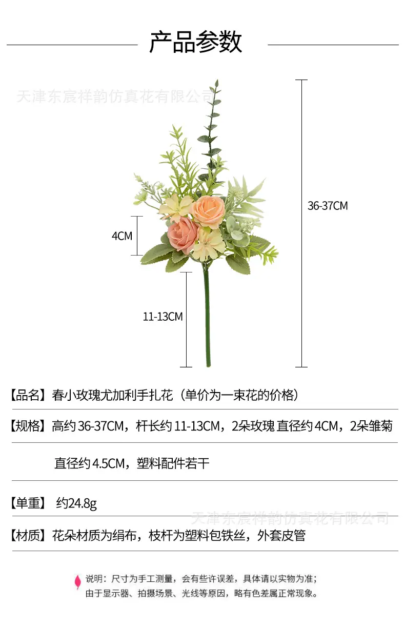 详情_01.jpg