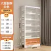 Estante de Livros para Biblioteca Armário de Armazenamento Rack de Armazenamento Integrado de Chão Estante para Livros Ilustrados Infantis Rack de Armazenamento Estante de Aço Doméstica