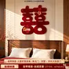 Decoração de Quarto de Casamento Veludo Vermelho Personagem Dupla Felicidade Adesivo de Porta com Adesivo Atrás Porta de Entrada do Quarto de Casamento Decoração de Adesivo de Personagem Tridimensional para Recém-Casados