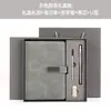 Set de caja de regalo empresarial personalizada para cuaderno A5, diario de alto valor estético, bloc de notas para reuniones de trabajo con logotipo personalizado
