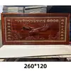 Pintura de Parede Escultura em Madeira Dongyang Madeira Maciça Chinesa Sala de Estar Parede de Fundo Pintura Decorativa Pingente Escritório Placa Decorativa Horizontal para Pendurar na Parede