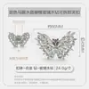 Accesorios para Zapatos de Novia, Decoraciones Desmontables, Combinables Libremente con Hebillas de Zapato de Pedrería de Vidrio, Pinzas para Zapatos de Mariposa de Cristal Marquise