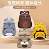 Nova Mochila Escolar Cartoon para Jardim de Infância Leve Mini Bolsa de Armazenamento Mochila Infantil