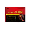 Parche de Yeso para Huesos y Músculos Baiwantiang para Dolor de Columna Cervical y Hombro, Parche de Ungüento para Molestias Articulares para Puestos Callejeros