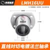 Rodamientos Lineales de Brida con Electrochapado Extendido Lmh10Lmh12Lmh16Lmh20Lmh25Lmh30 Alta Precisión