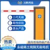 Fabricante de Máquinas de Barrera de Entrada Shenzhen Venta al por Mayor Barrera de Acceso para Estacionamiento Entrada y Salida Residencial Barrera de Puerta Recta Barrera de Puerta Telescópica