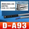 Gama Completa de Sensores de Interruptor Magnético de Inducción de Cilindro Cs1-F-U-J-S-G Sensores de Proximidad de Dos y Tres Hilos