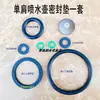 Accesorios para pulverizador de hombro de 5 litros, varilla de bomba, pulverizador de un solo hombro, varilla rociadora, manguera de cuero, cuerpo del depósito, válvula de alivio, tubo rociador de agua