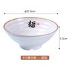 Vajilla de Melamina Tazón para Ramen Tazón de Plástico para Fideos Especial para Tienda de Fideos Comercial Tazón para Sopa Especial Restaurante Tazón para Fideos de Sopa Picante al por Mayor