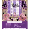 Decoración de globos para la celebración del 18 cumpleaños de una niña, arreglo de escena en casa, atmósfera, accesorios de ceremonia para chicas de 18