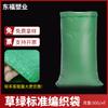 Bolsa Tecida Verde Grande Espessada Plástico PP Maleta para Mudança Embalagem de Transferência Logística Bolsa Padrão Pele de Cobra Especial Logística