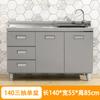 L7 Gabinetes de Cocina de Acero Inoxidable 304 Totalmente Montados Alacenas de Cocina para Alquilar Gabinetes de Cocina Almacenamiento Gabinete para Estufa Doméstica Fregadero Integrado