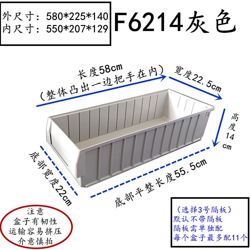 F6214灰色.jpg