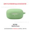 Estuche para auriculares Redmi Buds SE con Bluetooth, TPU transparente, caja vacía