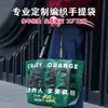 Bolsas Tejidas Personalizadas, Bolsas Tote con Impresión de Logo, Bolsas de Regalo para Exposiciones de Autos, Bolsas de Compras, Bolsas Tote Personalizadas de Polipropileno Imitación Piel de Serpiente