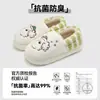 Pantuflas de algodón para mujer invierno 2026 nuevo estilo interior hogar antibacterianas cálidas cómodas para hombre otoño invierno