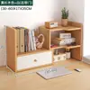 Estante de Mesa para Estudantes, Rack de Armazenamento de Múltiplas Camadas, Rack de Armazenamento Simples Moderno para Mesa, Itens Essenciais para Dormitório, Rack de Estudo para Escritório