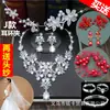 Conjunto de tres piezas de tocado de novia con corona coreana, vestido rojo tostado, accesorios de boda, accesorios para el cabello, envío gratis