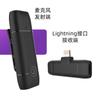 Material de la Carcasa del Micrófono Inalámbrico Lavalier, Material de la Carcasa del Micrófono Pequeño para Transmisión en Vivo de Teléfono Móvil de Celebridad de Internet de Alta Tecnología, Alta Calidad de Sonido