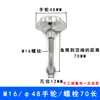Aço Inoxidável 304 Flor de Ameixa Roda de Mão Porca Parafuso Conjunto Tampa de Tanque de Inspeção Dispositivo de Travamento Acessórios Atacado
