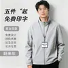 Chaqueta de trabajo personalizada con logo impreso, forro de plumón, chaqueta tres en uno a prueba de viento y cálida para ropa de trabajo de otoño e invierno