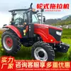 Tractor Luoyang Ruidai Ra1204 de China, Vehículo de Transporte de Oruga de Tracción en las Cuatro Ruedas Agrícola, Tractor de Rotocultivo y Cultivo de Tierras