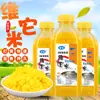 Cebo de Pesca Baisha Vita Rice, Vino de Arroz, Cebo de Pesca Salvaje, Venta al por Mayor de Cebos, Carpa Crucian, Carpa, Cebo para Peces