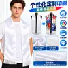 White Blank Hand-Held Flag Made of Polyester Pongee with Wooden Pole, Suitable for Heat Transfer Printing, Advertising Flag, National Flag, Car Flag