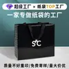 Sacolas de Presente Personalizadas com Acabamento de Luxo, Feitas de Papel Kraft, Cartolina Branca e Papel Revestido, Adequadas para Cosméticos e Roupas, com Logo Personalizado