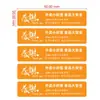 Pegatinas de Sellado para Comida para Llevar al por Mayor de Fábrica, Pegatinas de Sello Universales de Seguridad Alimentaria para Meituan y Ele.Me, Etiquetas Autoadhesivas