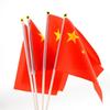 Dia Nacional Bandeira Vermelha Bandeira Chinesa Várias Especificações Bandeira Vermelha Hairpin Bandeira Pequena Atacado Bandeira de Mão Envio de Pólo