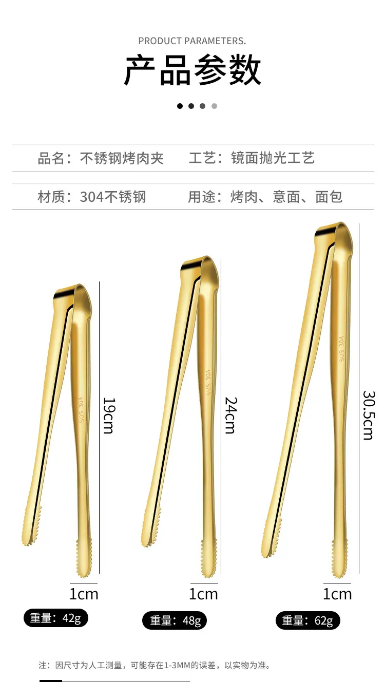 烤肉夹详情_06.jpg
