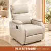 Sofá silla de manicura belleza pestañas salón de belleza para pies baño de pies tienda de masajes de pies para uñas de los pies el cliente puede reclinar YH