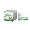 Crema Antibacteriana Xiangyitang para Folículos de Malassezia para Imperfecciones y Molestias en la Piel del Pecho y la Espalda, Crema de Uso Externo para Folículos Pilosos