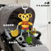 Móbile de berço chocalho para bebê carrinho de bebê sininho de vento brinquedo pendente para cadeirinha de carro de bebê boneca de conforto
