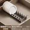 2026 Nuevo Modelo Gris Gunmetal Tablero Divisor de Almacenamiento para Cajones de Cocina Compartimento Integrado para Gabinete para Guardar Espátulas, Palillos y Cucharas