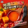 Frete Grátis Homem Xiaobao Novo Produto Macarrão de Arroz Sopa Azeda de Guizhou 351g Pacote Comida Instantânea Conveniente Cozido para Hot Pot Fruta Maola Azedo e Refrescante Macarrão de Arroz Caracol de Rio