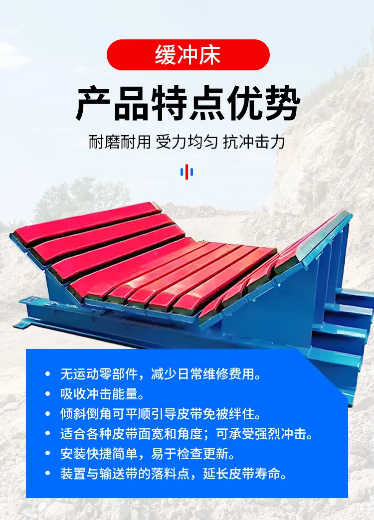 缓冲床-多公司_06.jpg