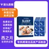 Parche para el Cuidado del Sueño Laniska Transpirable, Suave, Amigable con la Piel y Cuidado Suave para una Noche de Sueño Tranquila