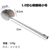 Colher de Fritar de Aço Inoxidável, Pá de Fritar Criativa Espessada Feita à Mão, Colher Plana de Cozinha de Guizhou, Espátula de Chef Doméstica com Cabo Longo, Comercial