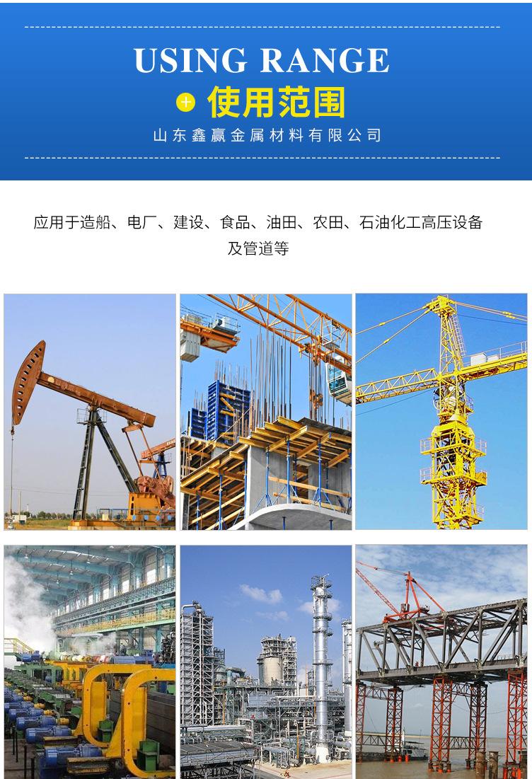 热扩法兰_11.jpg