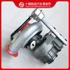 Turbocompresor de Motor Hx35W 4033982 5329473 2834798 2834799 2882063