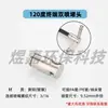 Humidificador alta presión Atomización Boquilla accesorios de pulverización Tubo PE 9.52 conector asiento de pulverización de conexión rápida recto terminal de pulverización simple doble pulverización