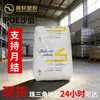 Poe Sabic C5070D Alto Flujo Alto Impacto Material para Cables y Alambres Productos para Calzado Materias Primas