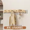 Perchero de pared, no requiere taladro, gancho detrás de la puerta, estante de almacenamiento multifuncional para dormitorio, entrada y pasillo